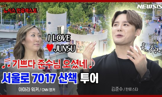 서울김투어 이미지