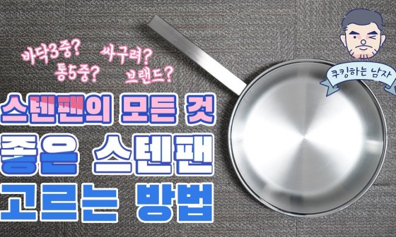 동치미반찬 이미지