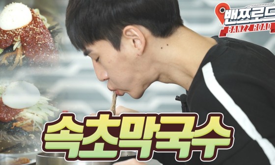 솔밭막국수 이미지