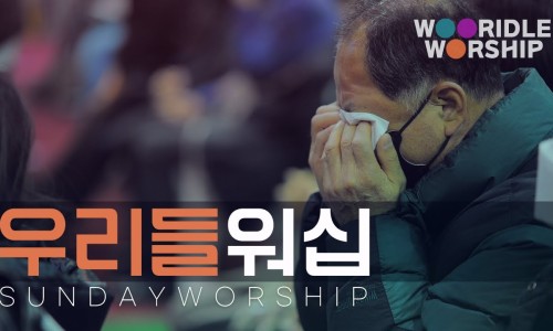 휘문주 이미지
