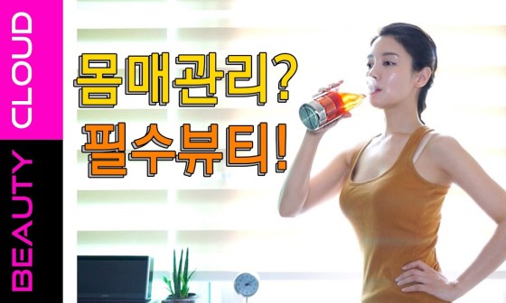 유나뷰티 이미지