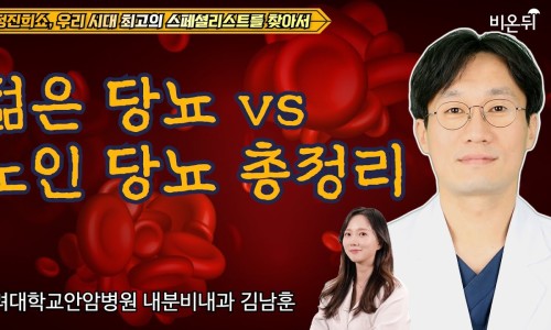 수원국제요양보호사교육원 이미지