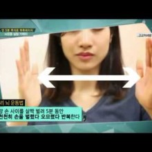 브레인짐 이미지