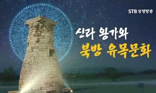 천년의 뜰 이미지