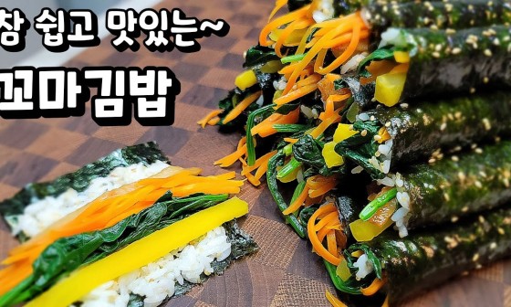 더맛있는꼬마김밥 이미지