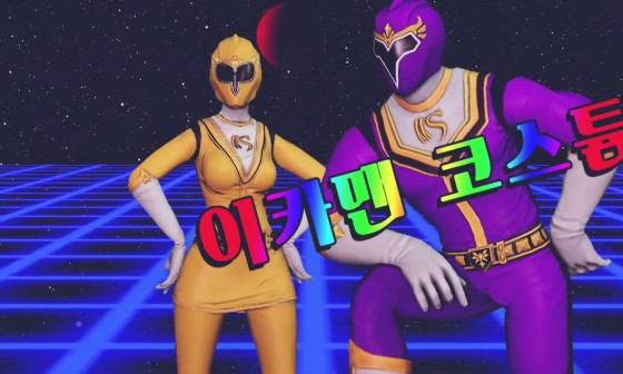 카맨 이미지