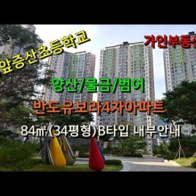 부동산임대김은숙 이미지