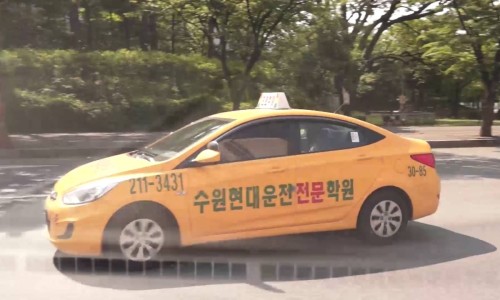 현대자동차학원 이미지