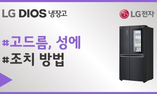 엘지전자서비스 이미지