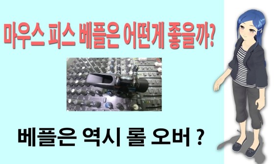 색소폰홀로서기 이미지