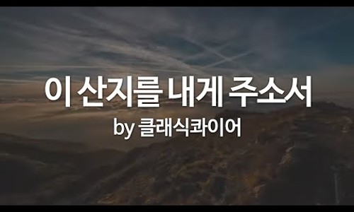 (주)산지 이미지