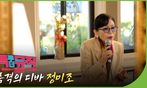 더뮤직 이미지