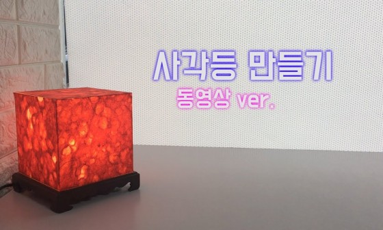 도연공예방 이미지
