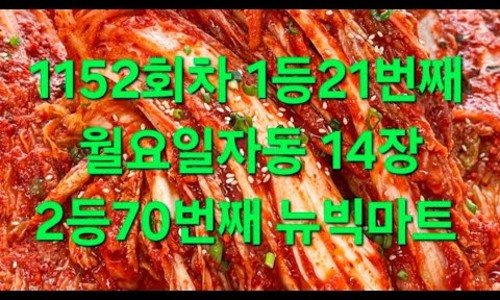 빅마트 이미지