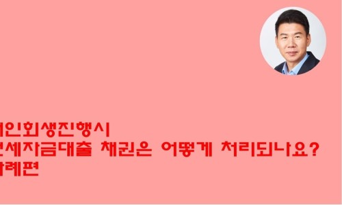변호사강명권법률사무소 이미지