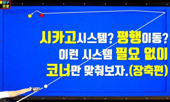 1번지당구장 이미지