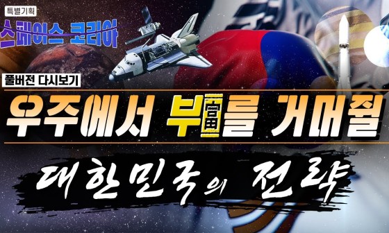 우주광고기획 이미지