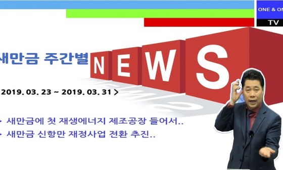 신항만에너지 이미지