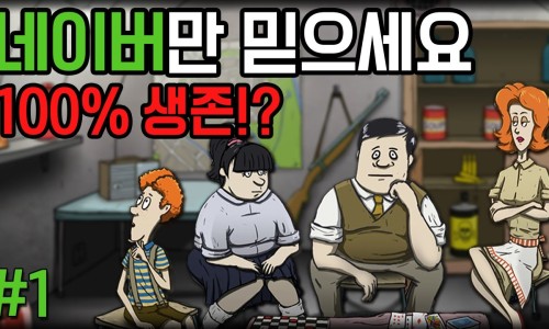 차르봄바 폭발,차르봄바 2,차르봄바 난이도,차르봄바 공략,차르봄바 위력,차르봄바 핵실험,짜르봄바 이름,짜르봄바 문도,짜르봄바 에너지,짜르봄바 게임,