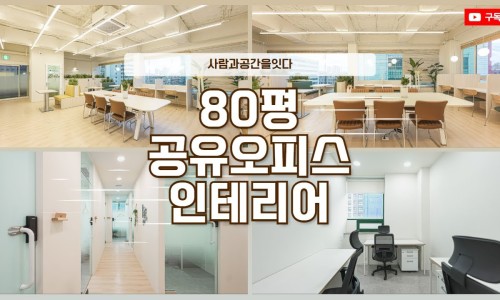 오피스45 이미지