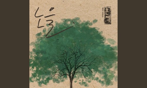 (주)아이티엠엔터테인먼트 이미지