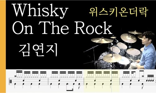 김용태드럼작업실 이미지
