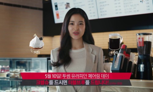투썸플레이스더블 이미지