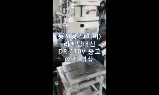 동진상사 이미지