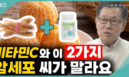 셀타민 이미지