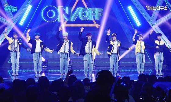 온 앤 오프 (on & off) 이미지