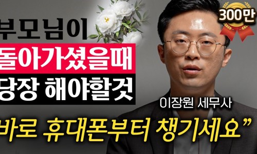 여기,이장원 이미지