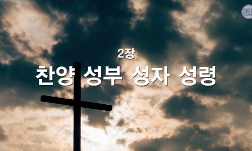 성부 이미지