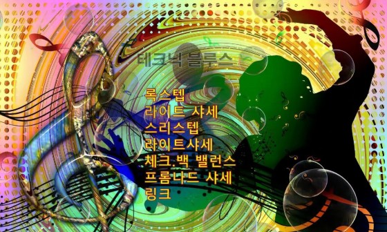 두원댄스 이미지