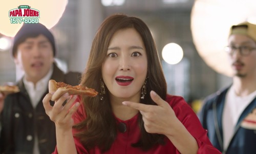 파파존스배곧점 이미지