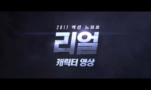리얼문화산업전문 유한회사 이미지