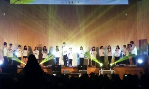 인왕중학교 이미지