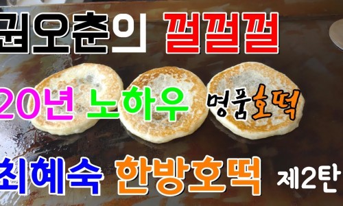 백산목공방 이미지