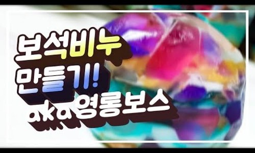 듀린DEWRIN 이미지