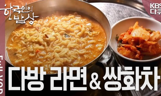 국민다방 이미지