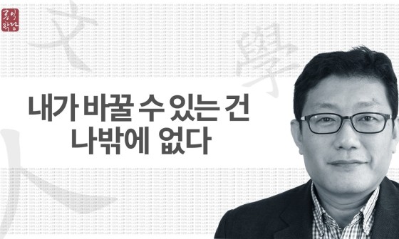 홍익당 이미지