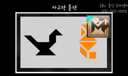 파낙토스IBC통합뇌센터용인수지센터 이미지