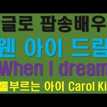 아이드림 이미지