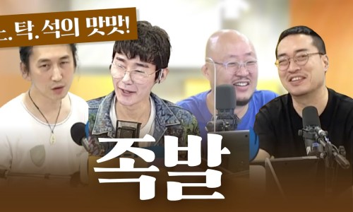 먹고놀랩 이미지
