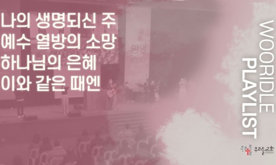 휘문주 이미지