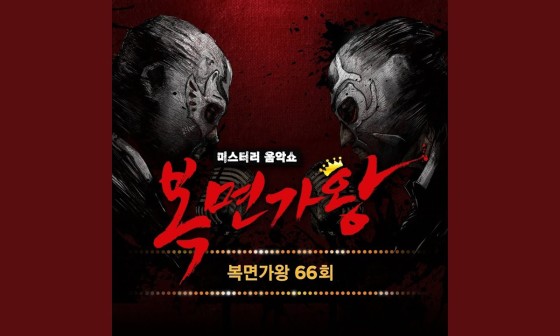 가노래 이미지