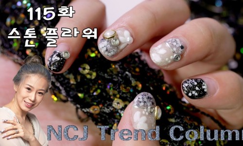 네일플라워 이미지