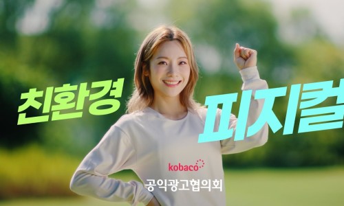 미래광고공사 이미지