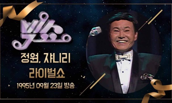 삐빠빠룰라 2 이미지