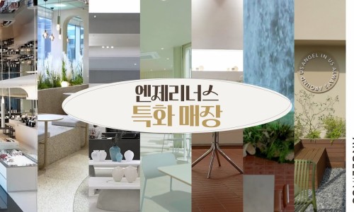 엔제리너스 대구광장점 이미지