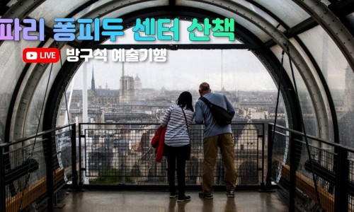 아츠앤트래블 이미지